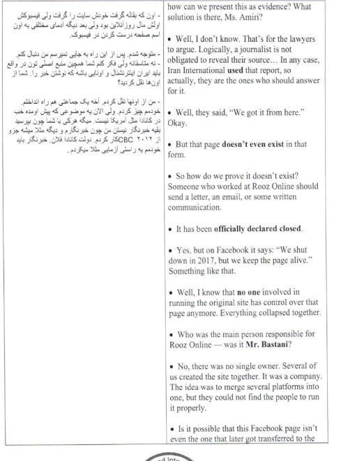 Masood Masjoody | مسعود مسجودی tweet media