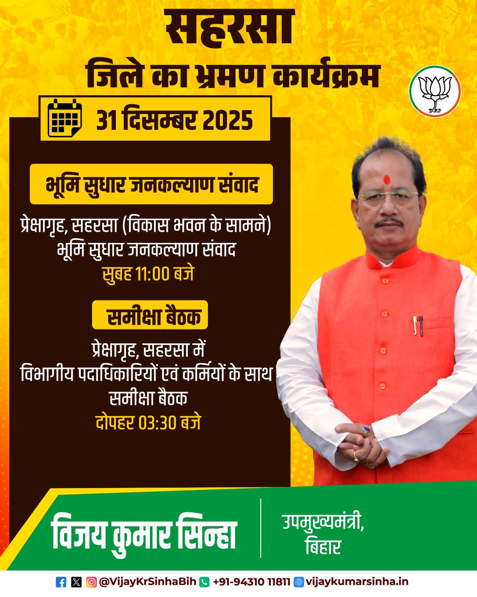 विवेक पाण @ivivekkpandey - Twitter Profile | TwStalker