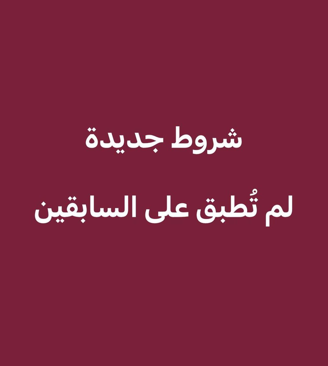 ريم tweet media