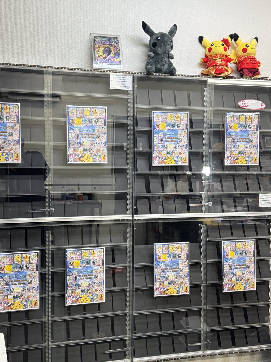 トレカウィッシュ天神⚡️2026🌅元旦12:00OPEN‼️ 新年一発🎍大型