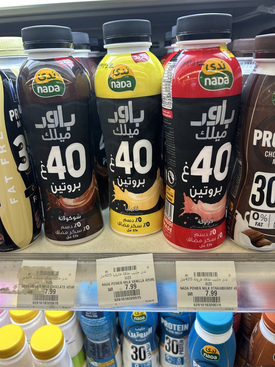 Mo7aAsiri's tweet image. جديد شركة ندى😻
٤٠ غ بروتين
٣٧٠ سعره
السعر ٧.٩٩ ريال
موجود في بنده