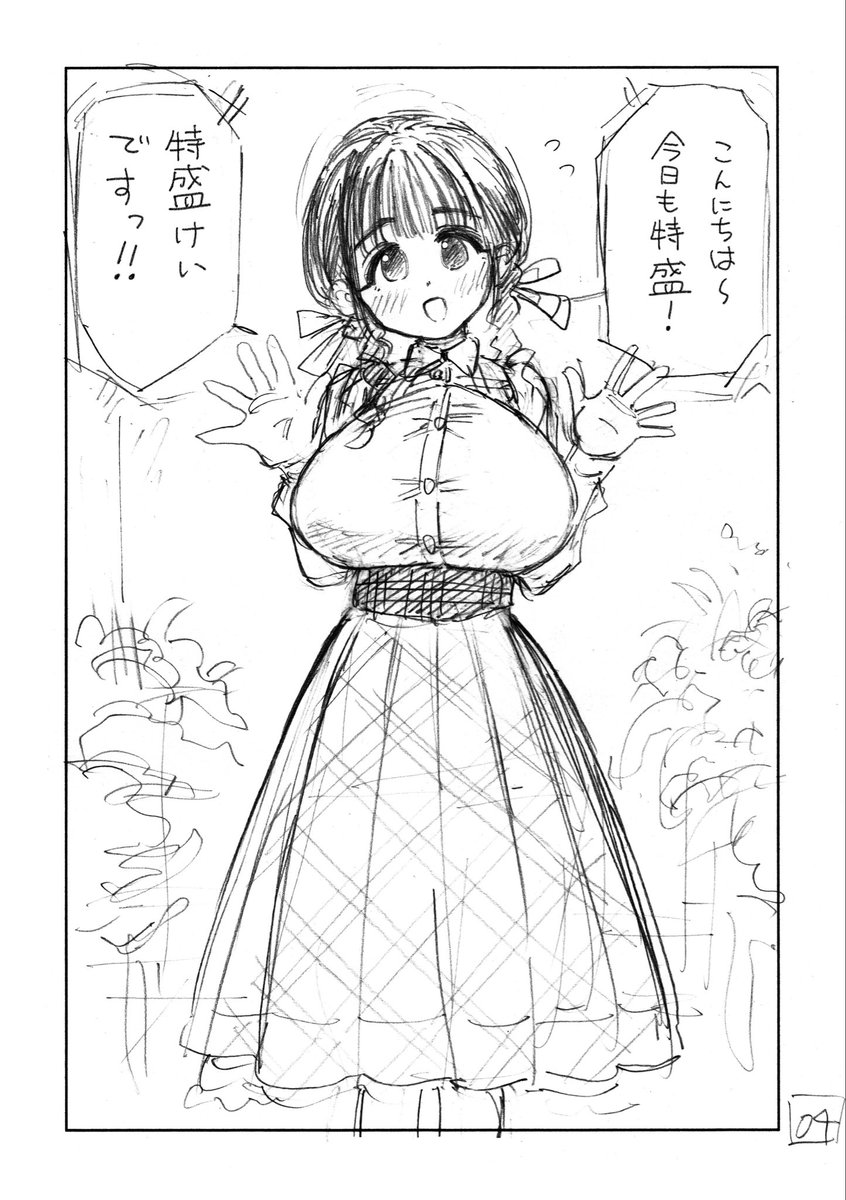 個室ビデオでAV観てたらまさかの本人登場！？(ガシヘコタウン)｜無料エロ漫画試し読み