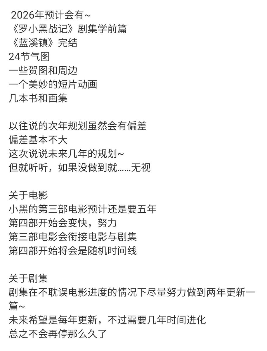 meowi53's tweet photo. 아...
너무좋다...
나소흑3과4...
벌써 기대돼...
이때는 꼭 애니메이터로 참여하고싶다ㅠㅠ https://t.co/Azsl1numC3