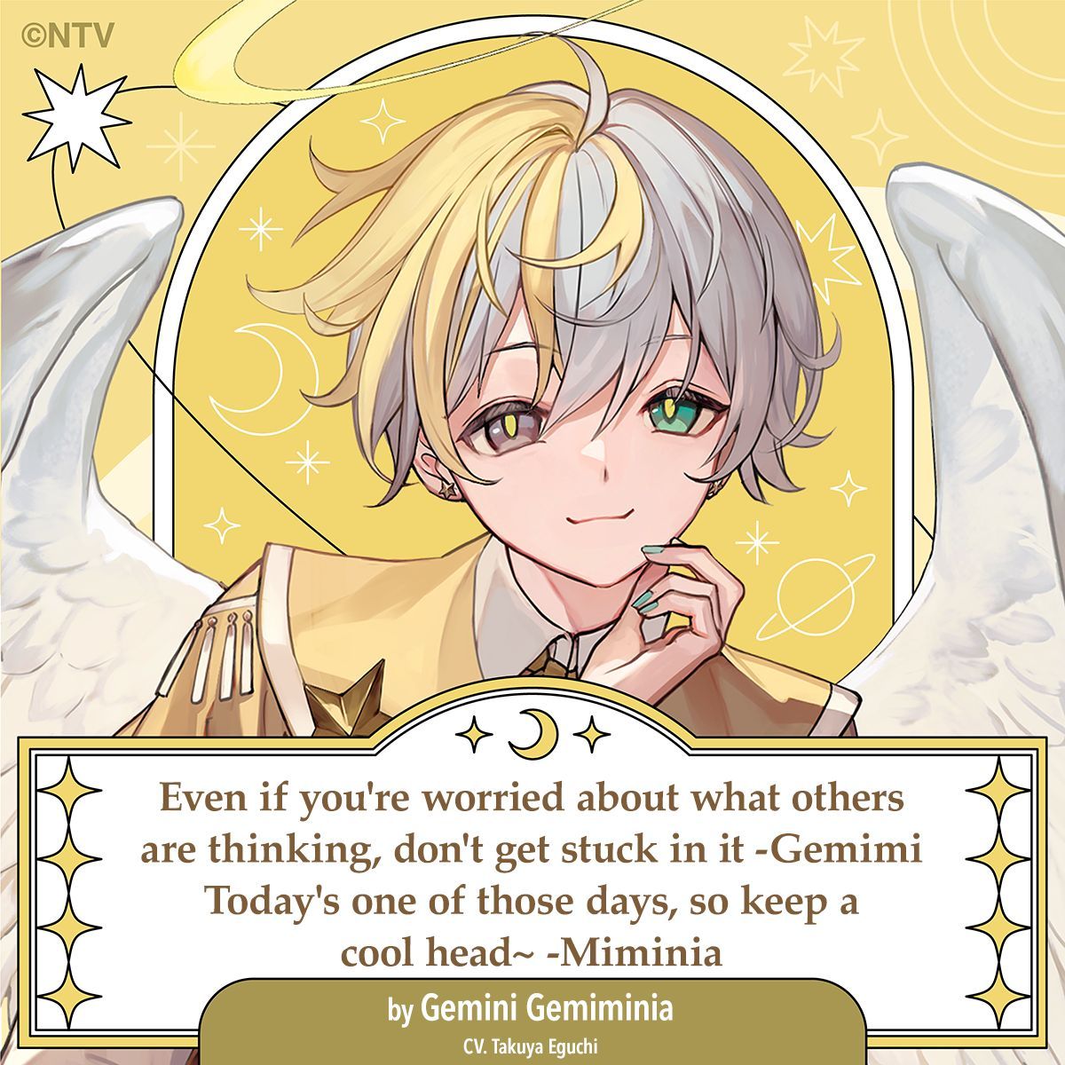 BelovedStarApp's tweet photo. Today, the Princes of Gemini Gemimi and Miminia have a fortune containing some words of wisdom for your day. #MyBelovedStar #DailyFortune https://t.co/p78BCtb13E
