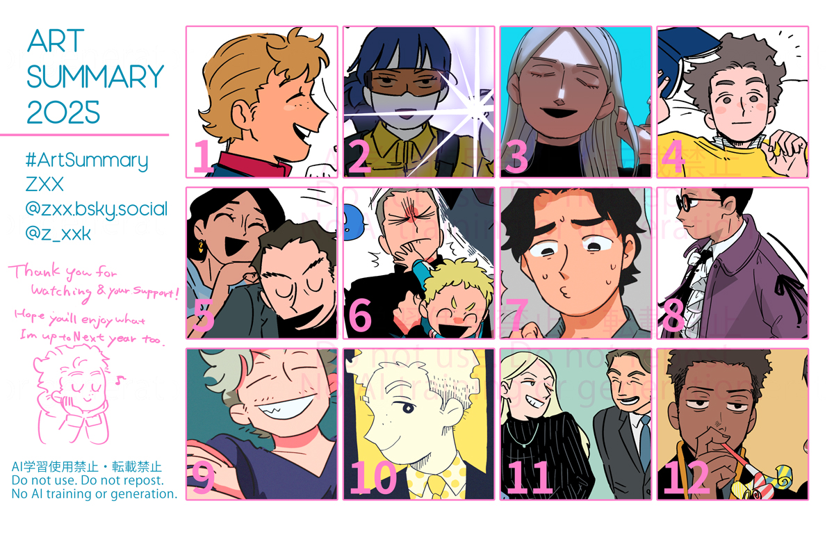 コメント歓迎 周年イベントのお知らせ | Gang3（ギャング ギャング ギャング）