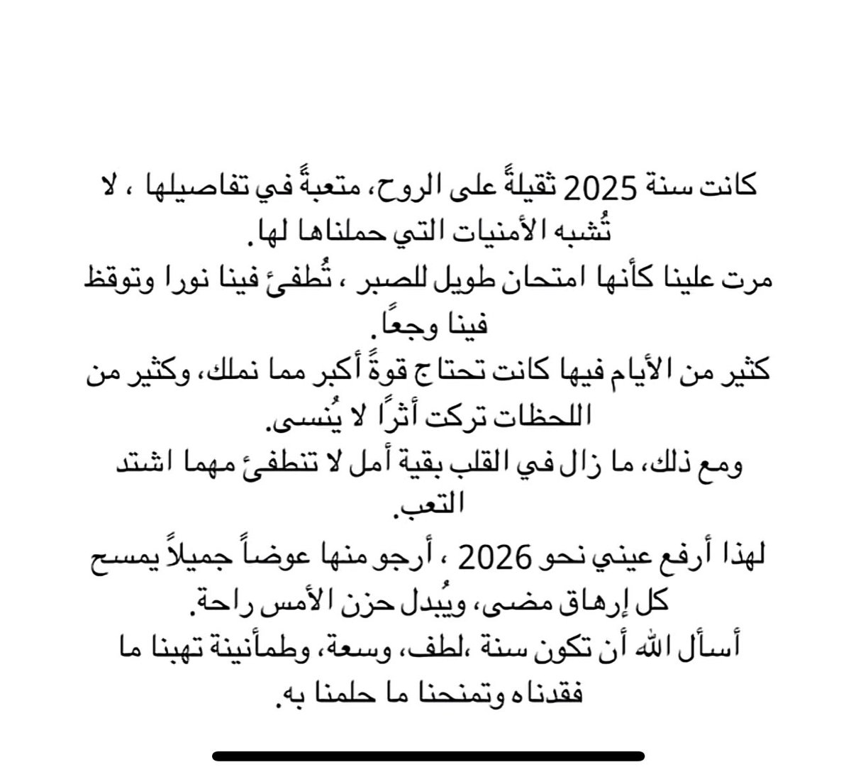 HSM_1707's tweet photo. يارب . https://t.co/RAwIU1wtpt