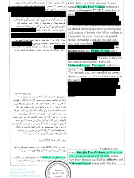 Masood Masjoody | مسعود مسجودی tweet media