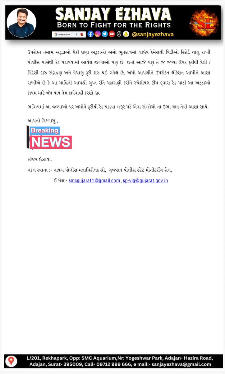 Sanjay Ezhava 🇮🇳 tweet media