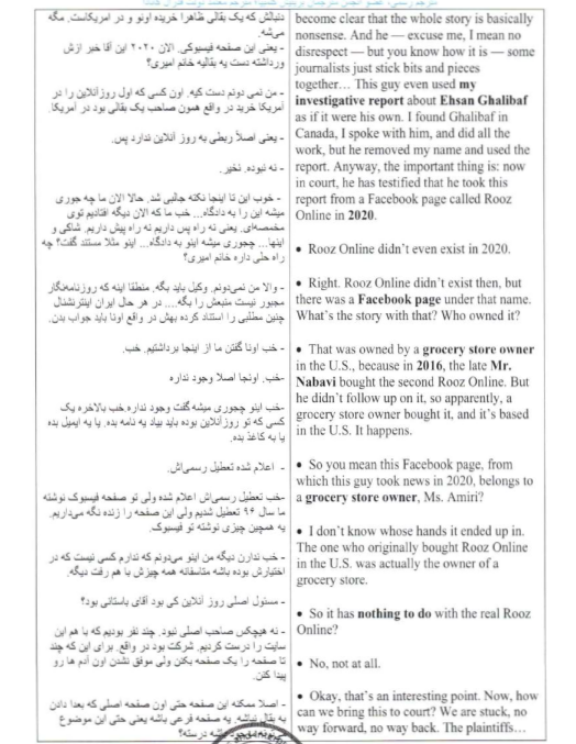 Masood Masjoody | مسعود مسجودی tweet media