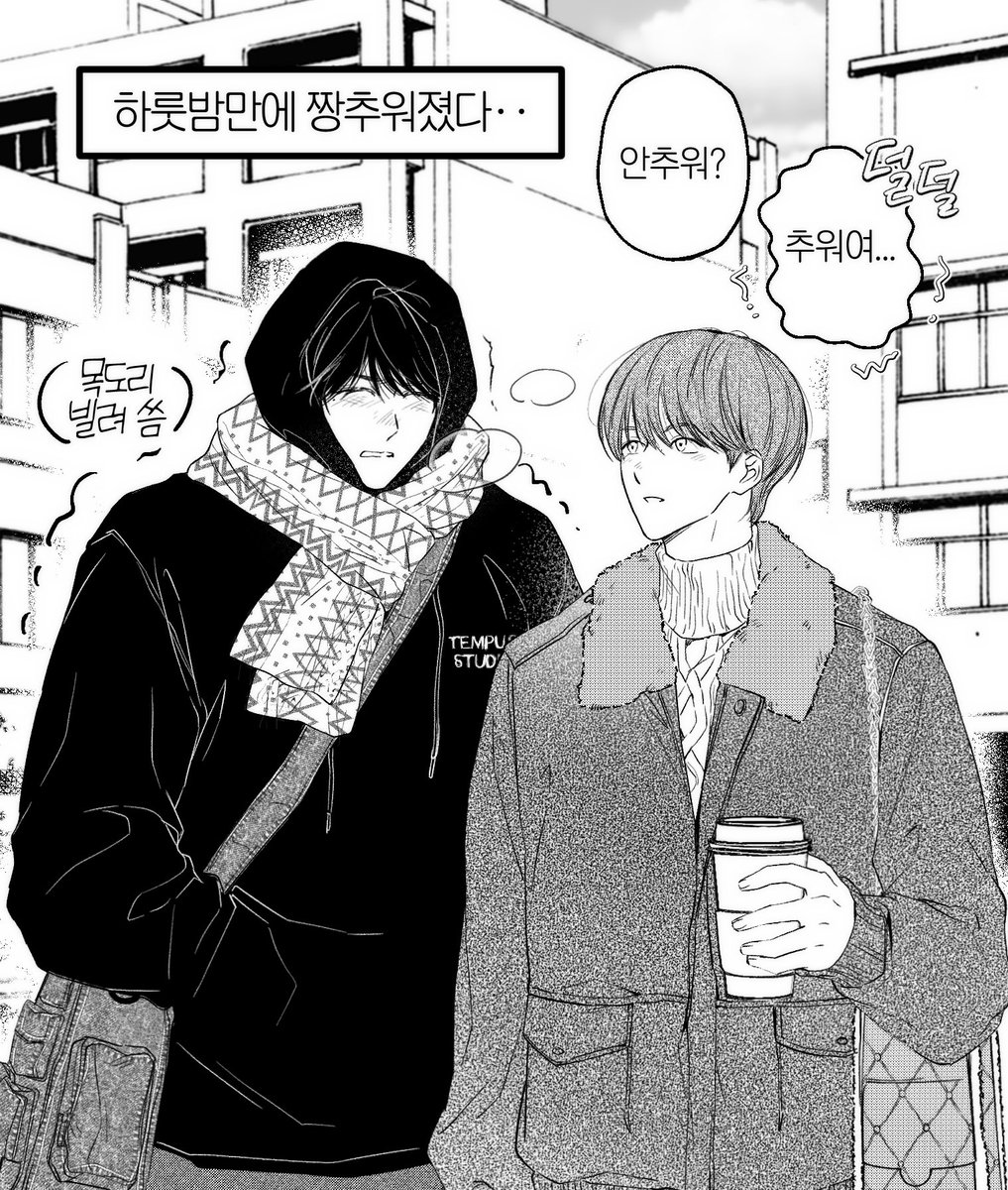 mrrrrrrrr9's tweet image. 올해마지막♥︎캠퍼스연하연상김치찌개
251208의착장이엇던것

#젠런