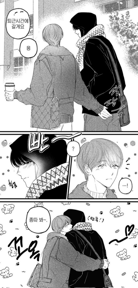 mrrrrrrrr9's tweet image. 올해마지막♥︎캠퍼스연하연상김치찌개
251208의착장이엇던것

#젠런