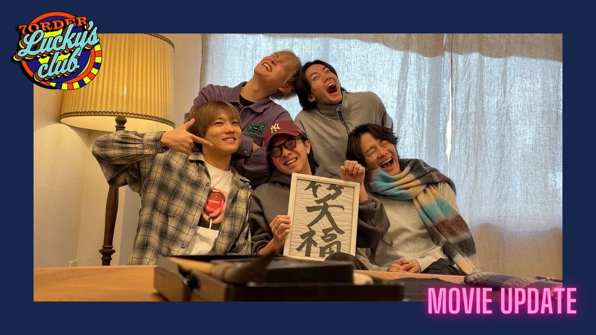 7ORDER (@7order_official) / Posts / X