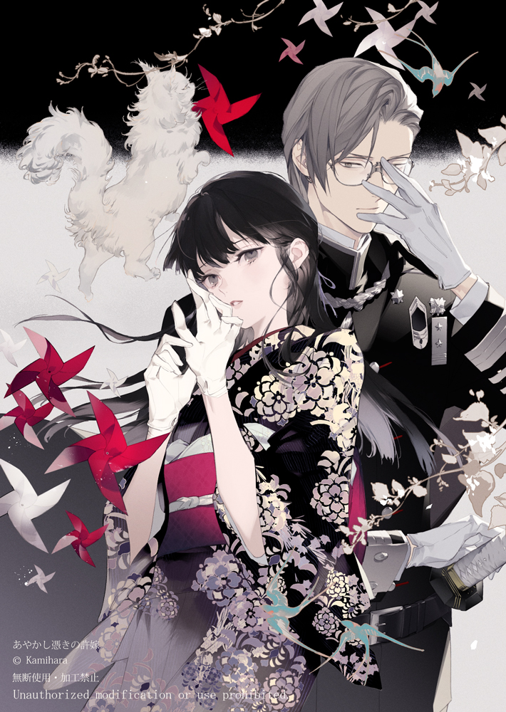 かみはら (@airs0083sdm) / Posts / X