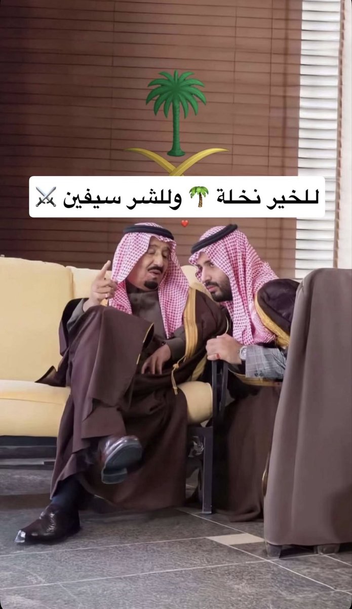 Hayoonotaibi's tweet photo. #السعوديه_العظمي https://t.co/5uQ9pSL1E1