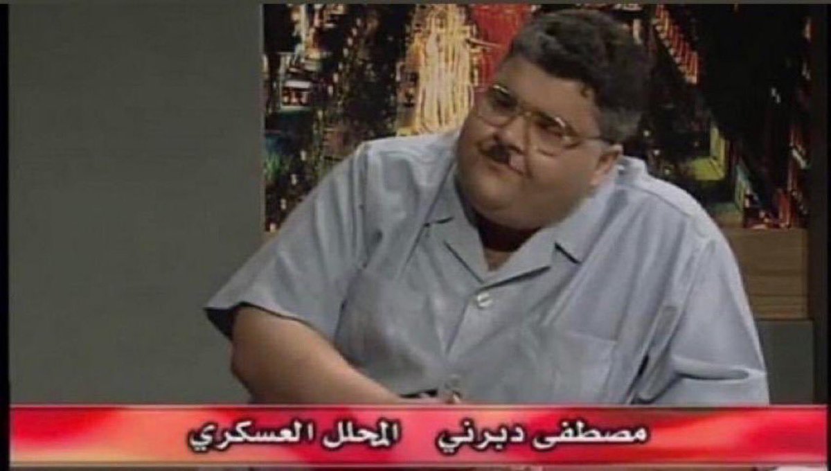 التايم اليوم الكثير من "مصطفى دبرني"