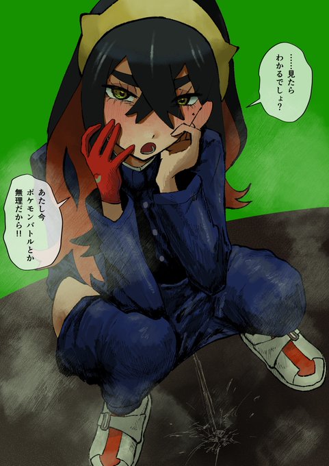 勝負を挑まれるゼイユ 