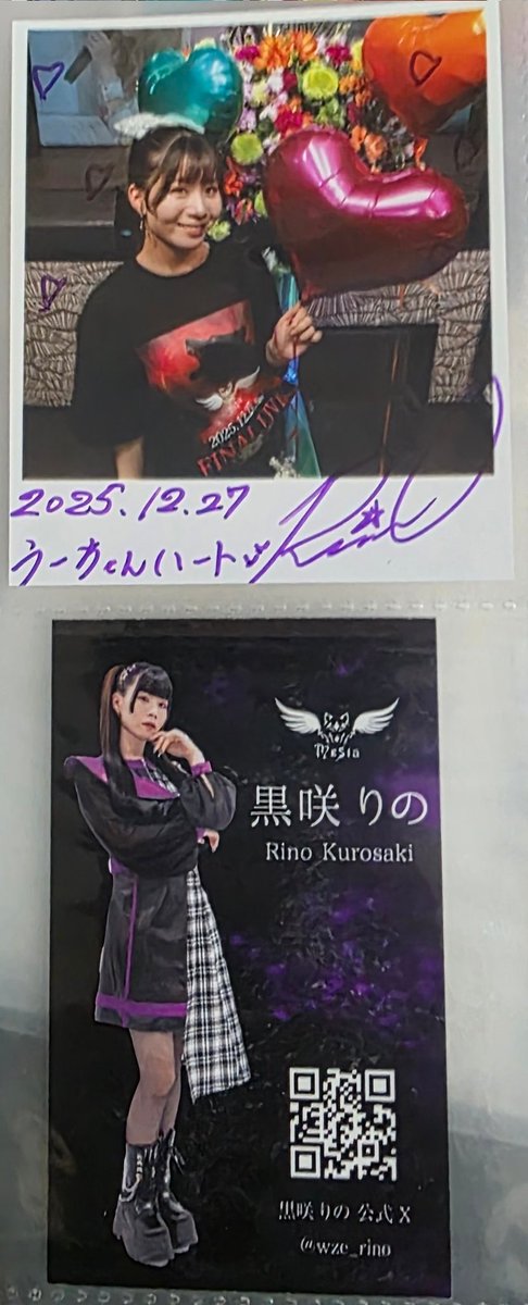 UDK_YUION_ALIA's tweet image. #Mesia 最後のセルフィーツイ
 #現体制終了 
 #MesiaFINALLIVE
最高のアイドルグループであり、最高に熱いLIVEでした。
メンバーへのメッセージをALTに記載しました。では、またいつか…✋