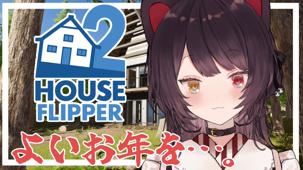 戌亥とこ🍹 (@inui_toko) / Posts / X