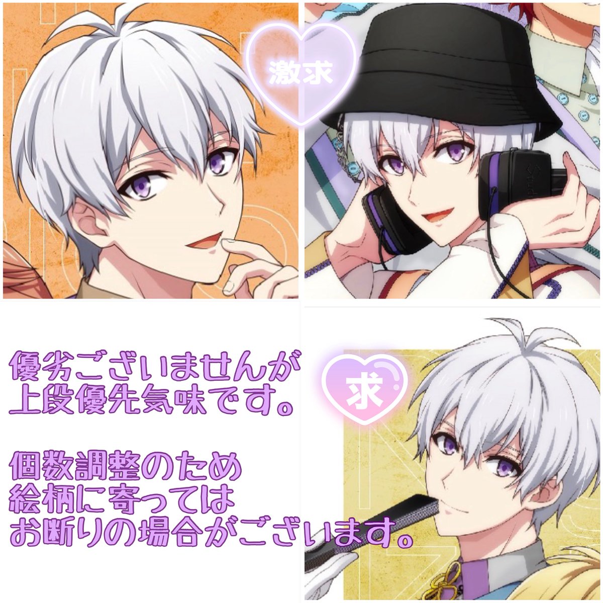 たまご☆取引 (@mpmf_tamasou) / Posts / X