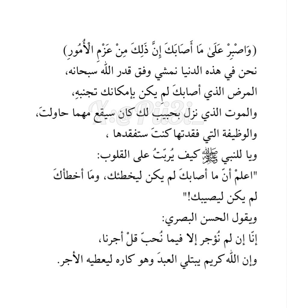 Pii3i_'s tweet image. 