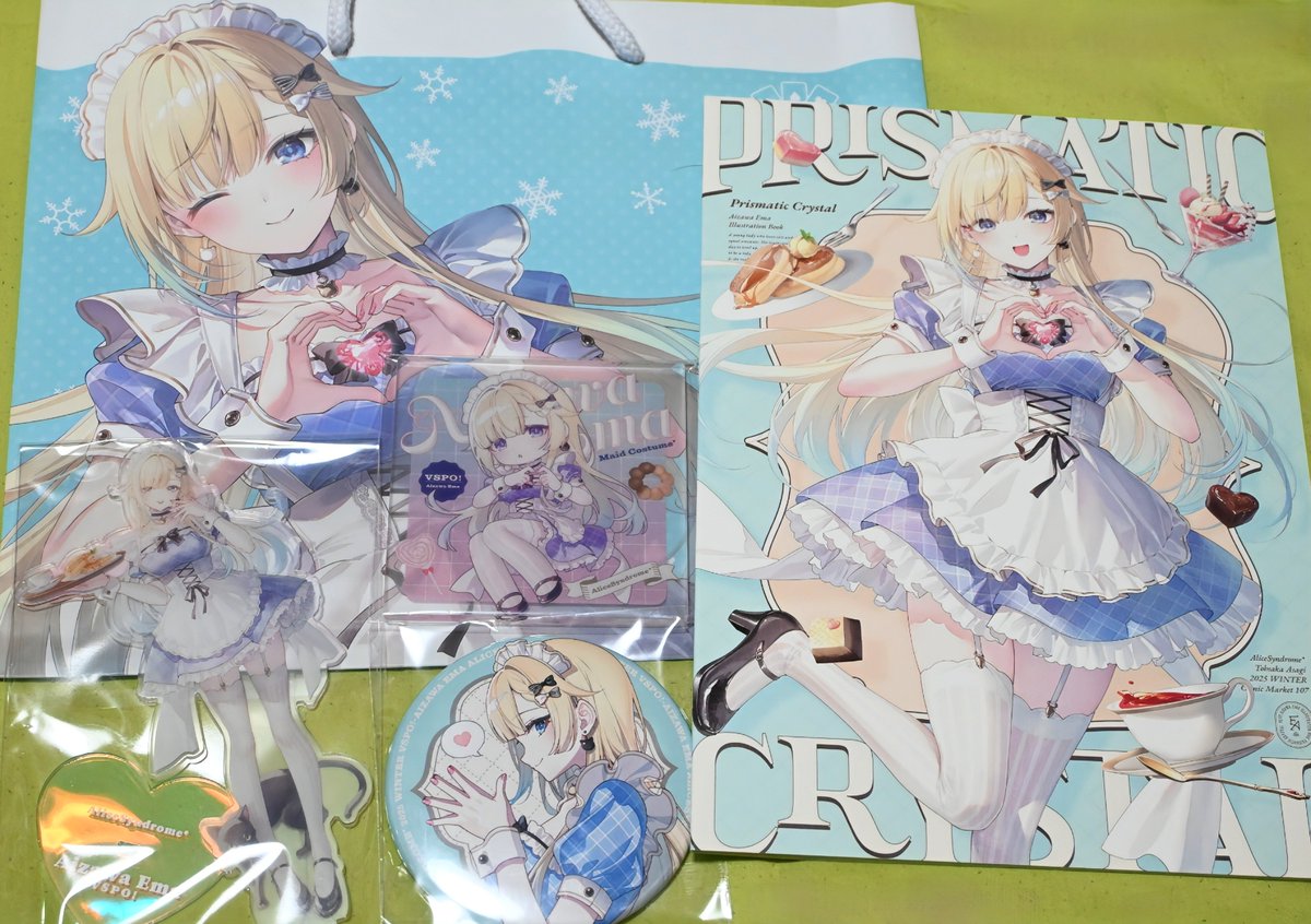 ♥︎ まぁちゃページ ♥︎ 遠坂あさぎ(@asagi_0398)先生の新刊セット！ エマちゃんづくしで私