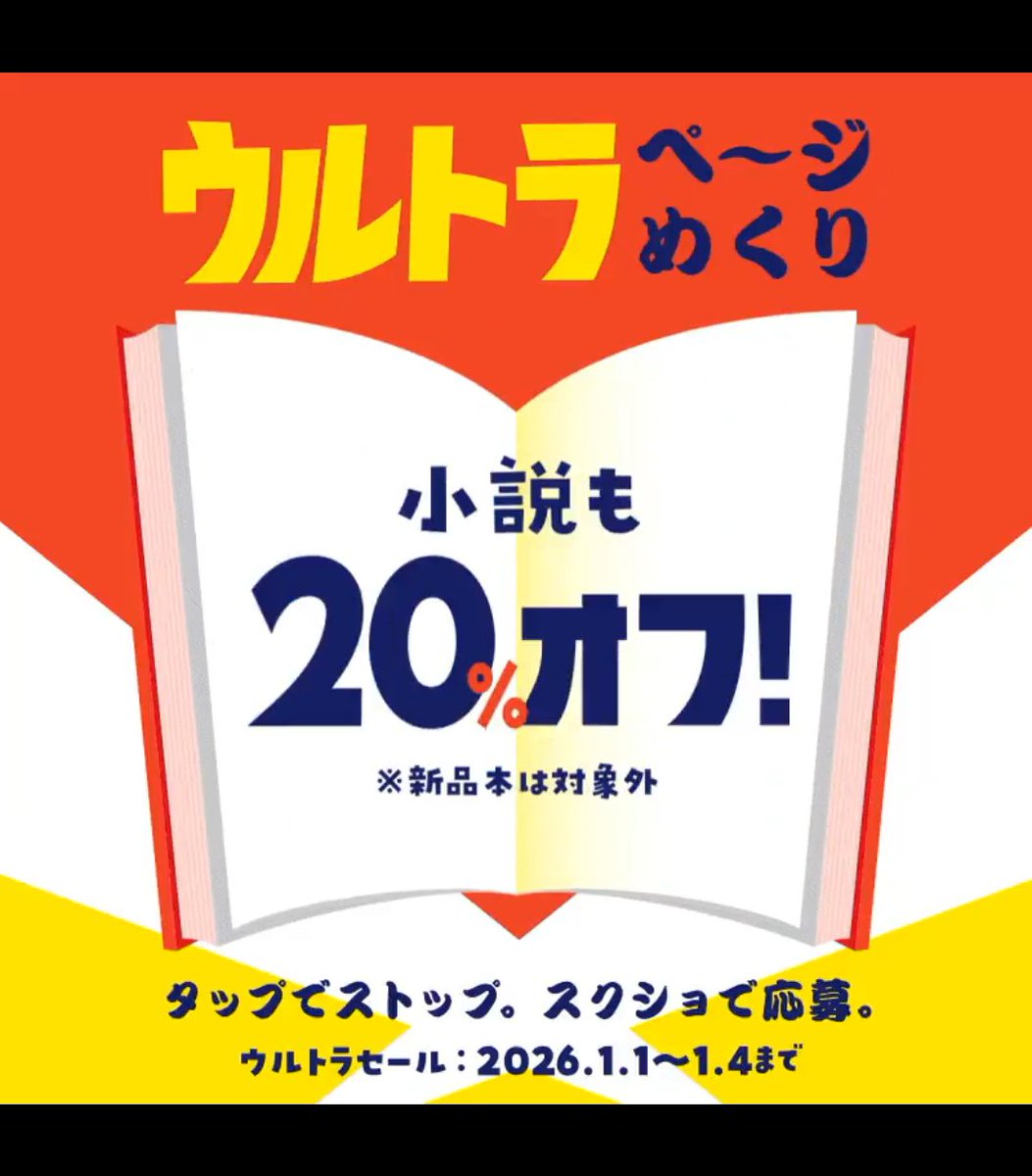 チーボウ (@GcV2m0DFMlxdMxw) / Posts / X