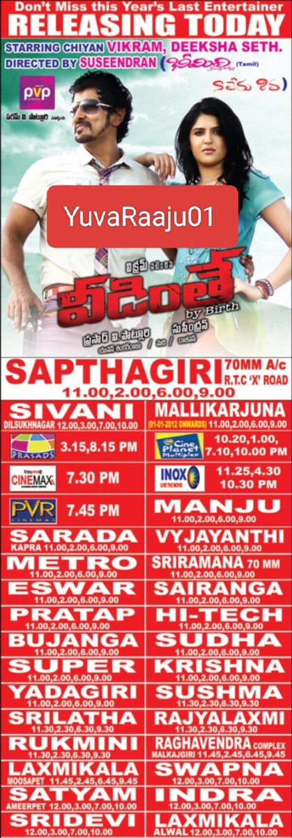 YuvaRaaju01's tweet image. #14YearsForVeedinthe
Starring: @chiyaan 

Watched FDFS IN SAPTHAGIRI 70MM, MOVIE UTTER WASTE

FIRST 3DAYS - 7/12 FULLS IN SAPTHAGIRI 70MM 🔥🔥 WHICH WAS STILL WONDER 

Hyd - SAPTHAGIRI 70MM - 21Days RUN Replaced with #Roudram 

Secbad - MANJU - 7Days RUN Replaced with #Players