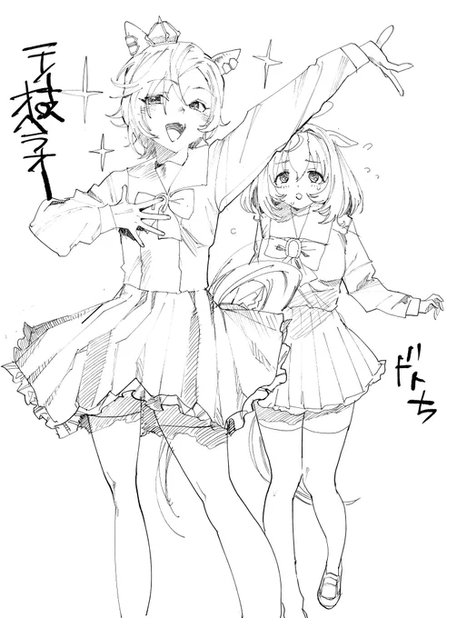 リク絵オペラオー 