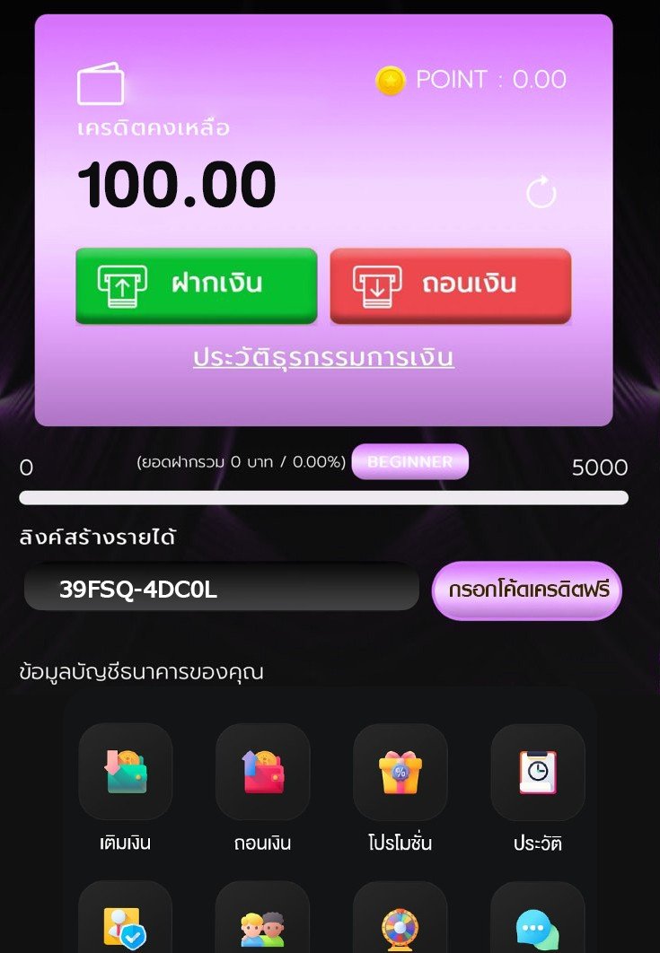 BAKDOUBLE_RED's tweet photo. #BETPLAY100 🎰

📌เครดิตฟรี 100 บาท
▪️ทำยอด 500 ถอน 200 บาท
▪️สมัคร ➝ ยืนยันบัตรประชาชน
☝️ คนละ 1 รีทวีต♻️ 1 หัวใจ❤️

📱สมัคร : https://t.co/ghiPHoLw4r

#เครดิตฟรีไม่ต้องฝากไม่ต้องแชร์ 
#เคริดตฟรีล่าสุด #ฟรี100 https://t.co/SA28ikScf7