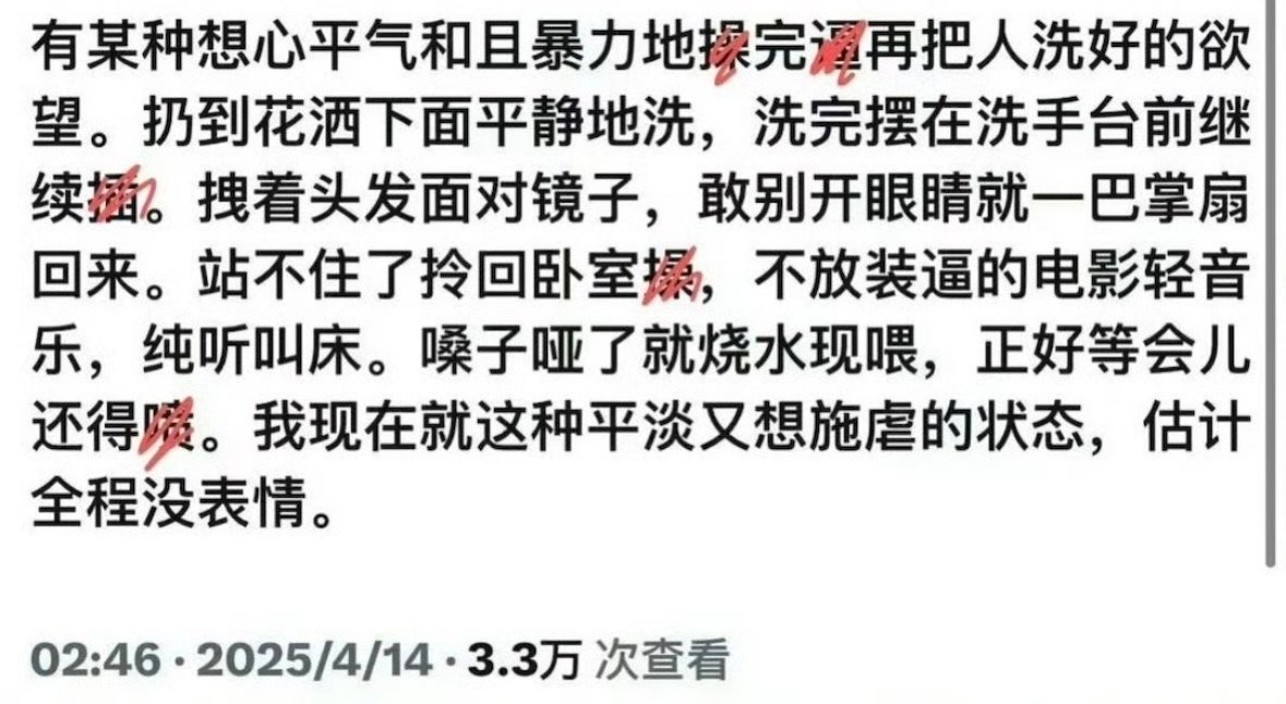 YSInTheOcean's tweet photo. 谁这么对我 https://t.co/cXX1mS0Re7