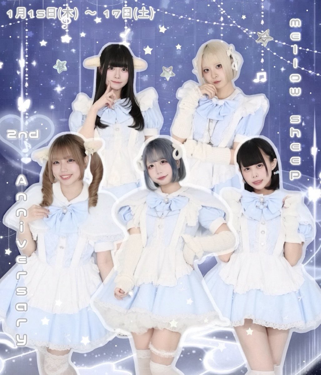 🧊お - ぷ ん🪽+ ° ♡ 🍢 お で ん サ ー ビ ス 🍲 ♡ 🌟 1 月 3 日 ま