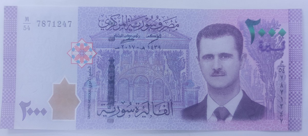 Syrian Arab Archive tweet media