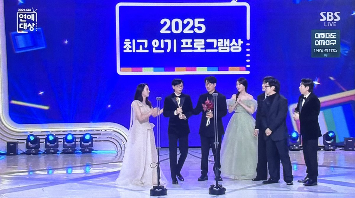 amillionrm's tweet photo. 2025 SBS Entertainment Awards winners 🎉

Most Popular Program Award (Running Man)
Producer Award (Yang Sechan)
Excellence Award (Ji Yeeun)
SBS Face Award Selected by AI (Yoo Jaesuk)
Special Award (Ha Ha)
Best Couple Award (Yoo Jaesuk &amp; Yoo Yeonseok) https://t.co/fSRvL6EWDY