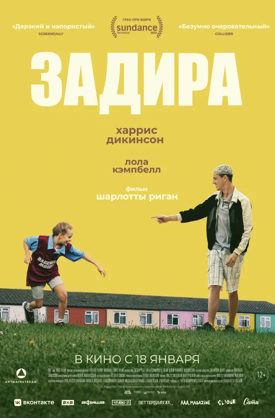 теплая киношка, мне понравилась