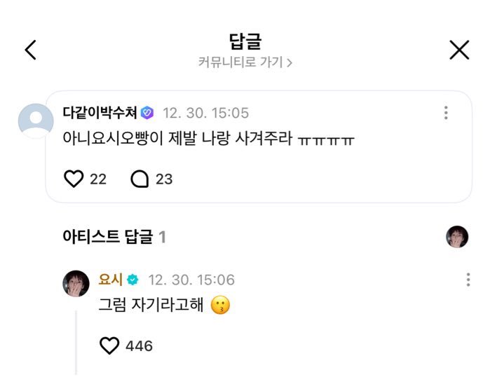 1고백0차임  저 고백성공했다네요^^^^^