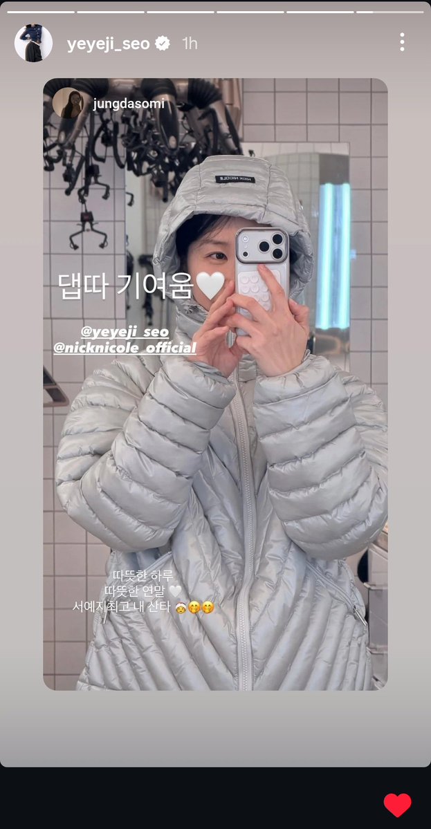 Syjphfanbase's tweet image. Actress Seo YeaJi Instagram Story Update.

She's so kind and precious 💞 💕 

#SeoYeaJi