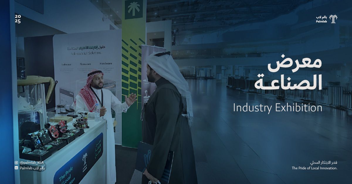 Palmlab_KSA's tweet photo. قبل أسبوعين شاركنا في معرض الصناعة السعودية. سمعنا احتياجًا واضحًا: بيانات لحظية تُترجم إلى قرار سريع.
في بالم لاب نربط العتاد + البرمجيات + الاتصال لتتبّع/مراقبة/تنبيه بدون تعقيد.
اطلب عرضًا: راسلنا.

#PalmLab #صناعة_سعودية #إنترنت_الأشياء https://t.co/5FQhW5oAsz