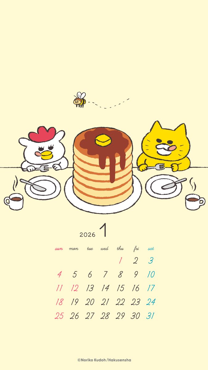 noraneko_room's tweet photo. ／
　ニャー
＼

1月の壁紙プレゼントです🎁
よいお年を‼️ https://t.co/dNXjlTflZC