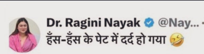 Vivek Kumar 🇮🇳 tweet media