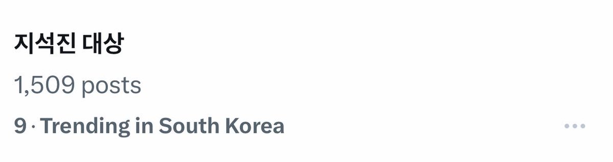 amillionrm's tweet image. "지석진 대상" (Ji Sukjin Daesang) trending in South Korea