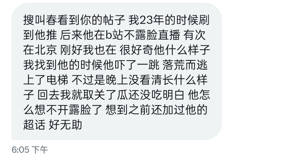 叫春别卖了（瓜看主页） tweet media