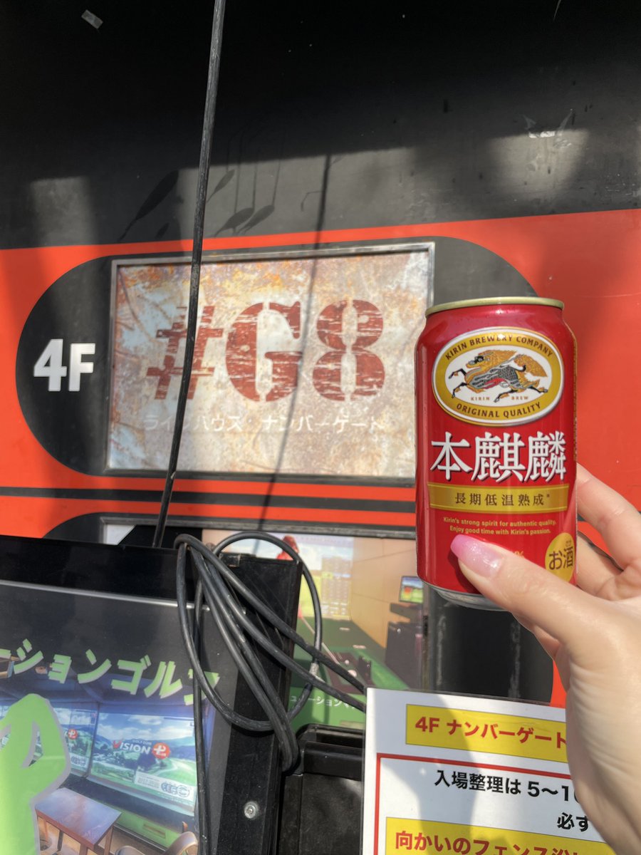 aoharusanta's tweet photo. 2025年もお世話になりました🍻
来年は3日からよろしくお願いします🍻
#グイ https://t.co/G6ktYAGY2w