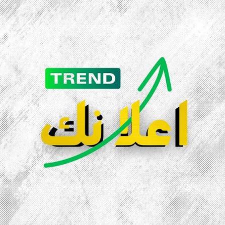 mlqbnmmd3's tweet image. للاعلان والنشر والاقتباس بأسعار مناسبة ومشاهدات مليونيه تواصل خاص 📩