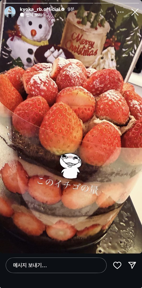 Yeolbing559's tweet photo. 쿄카님 성심당 안겨드리고 싶네 요즘 스토리에 이모티콘 올리는 거 좋아하심 ㄱㅇㅇ https://t.co/qqDnjdpYOf