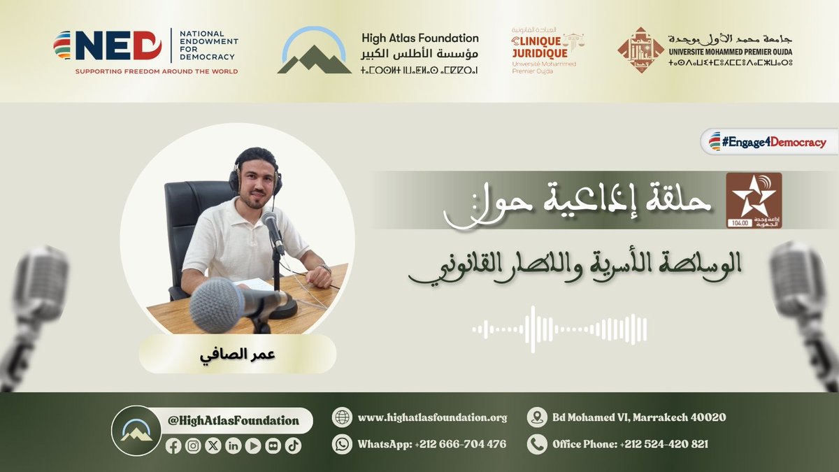 High Atlas Foundation tweet media