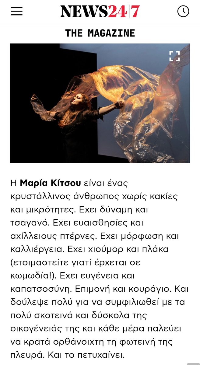 #DoukissaTisPlakentias #MariaKitsou #MarikaKitsou
Η Μαρία πάντα στις συνεντεύξεις της ανοίγει την ψυχή της και μιλάει αληθινά και ειλικρινά,το ίδιο κάνει και εδώ 💕