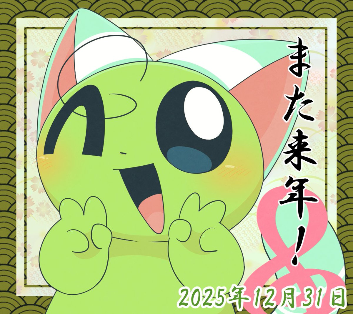 もふこページ ぶ～け＠原稿修羅場🔞新春けもケ12 A-02 (@Buke1128) / Posts / X