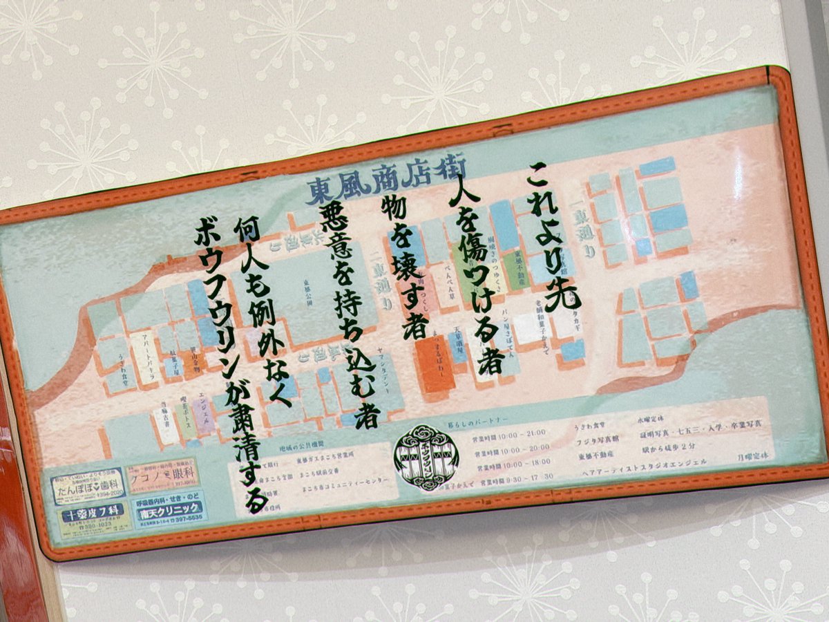 qzodw's tweet photo. 遅ればせながら、WIND BREAKER見てきました⊂( ᐢ꒳ᐢ)⊃✨✨
映画館自体もWIND BREAKER仕様になっててすごくよかった（т-т）.ᐟ.ᐟ

恒司くん演じる桜遥、めちゃくちゃかっこよ��った😭👍🏻✨✨✨✨✨✨

#水上恒司 https://t.co/M461h6eikF