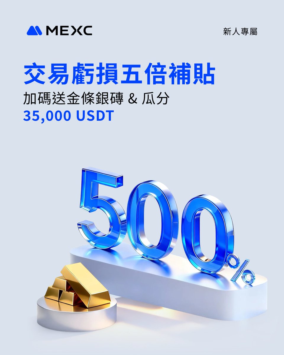 何人勳所有合作夥伴和機構均有正當證照與登記.mvx