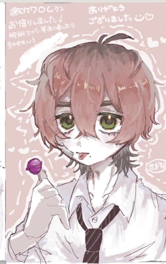 4ヮ4 (@4w4_ozi) / Posts / X